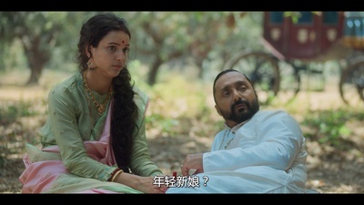 童养媳之谜剧照的剧照