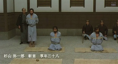 樱田门外之变剧照的剧照