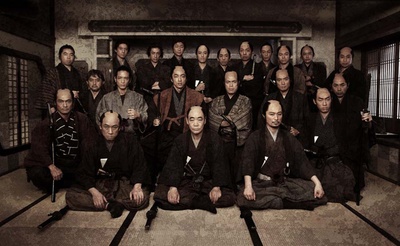 樱田门外之变剧照的剧照