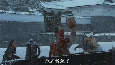 樱田门外之变剧照的剧照