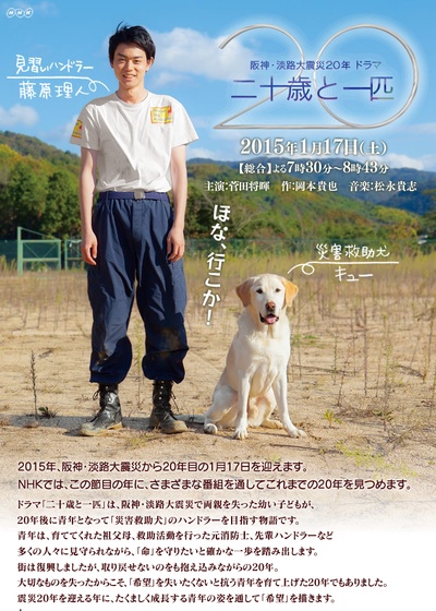 二十岁与一只剧照的剧照