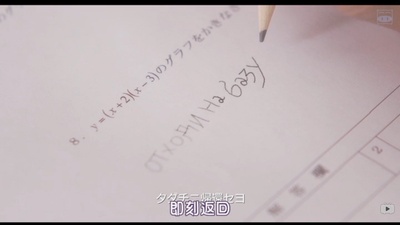 东京无国籍少女剧照的剧照