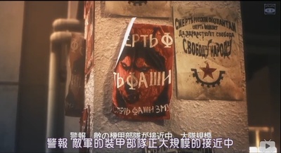 东京无国籍少女剧照的剧照