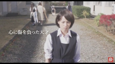 东京无国籍少女剧照的剧照