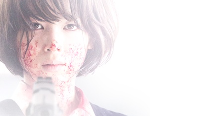 东京无国籍少女剧照的剧照