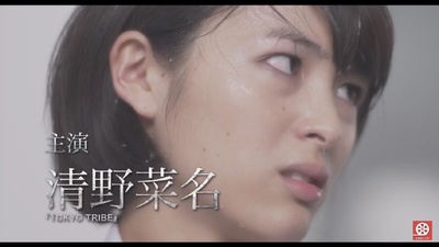 东京无国籍少女剧照的剧照