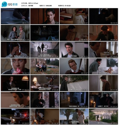 桃色女人香剧照的剧照