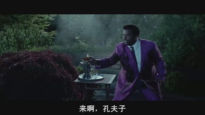 狂喜剧照的剧照