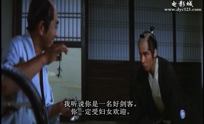 德川女性酷刑 双牛裂身剧照的剧照