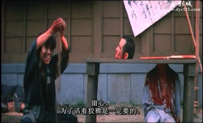 德川女性酷刑 双牛裂身剧照的剧照