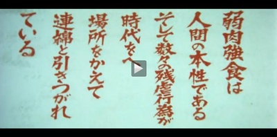 德川女性酷刑 双牛裂身剧照的剧照