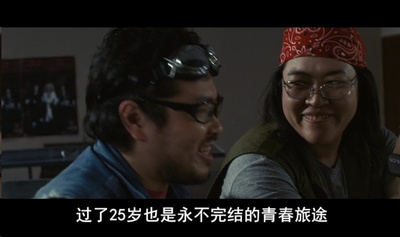 地狱为何恶劣剧照的剧照