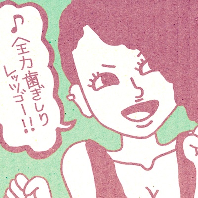 地狱为何恶劣剧照的剧照