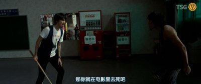 地狱为何恶劣剧照的剧照