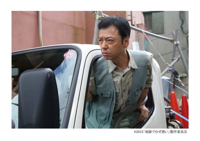 地狱为何恶劣剧照的剧照