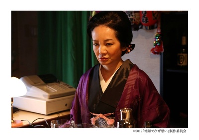 地狱为何恶劣剧照的剧照