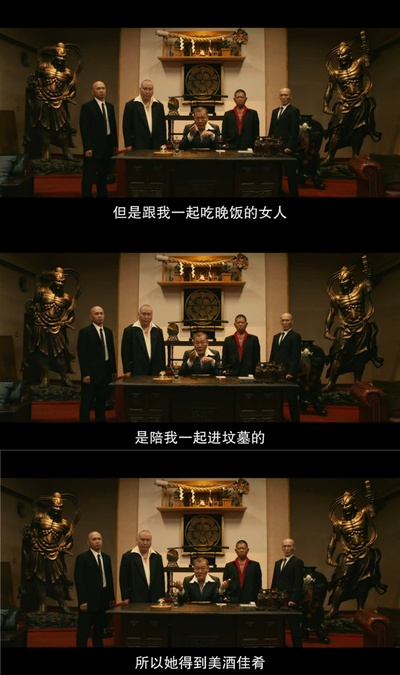 地狱为何恶劣剧照的剧照