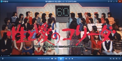 性与爱的斗牛剧照的剧照