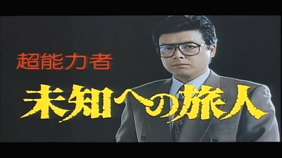 向着未知的旅人剧照的剧照