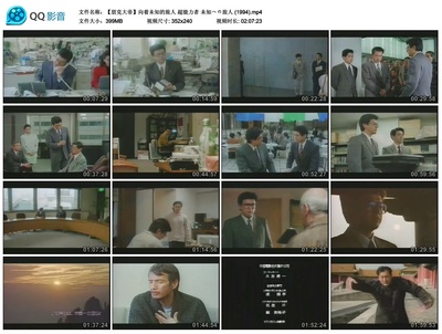 向着未知的旅人剧照的剧照