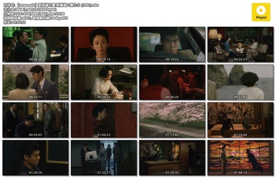 新极道之妻剧照的剧照