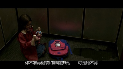 鬼水怪谈剧照的剧照