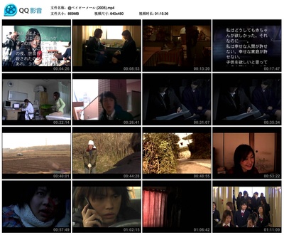 宝贝邮件剧照的剧照