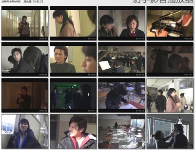 禁止入座剧照的剧照