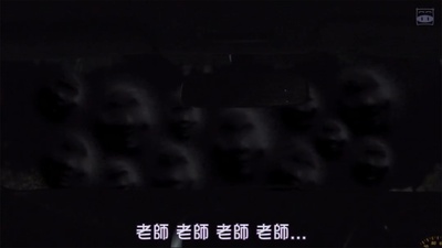 鬼谈百景剧照的剧照