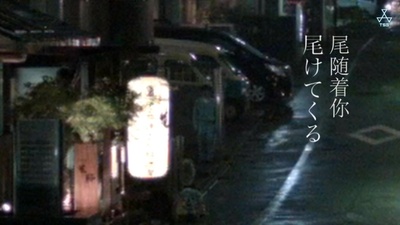 鬼谈百景剧照的剧照