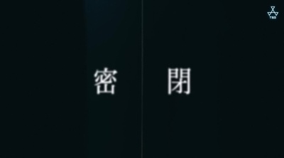 鬼谈百景剧照的剧照