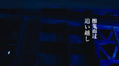 鬼谈百景剧照的剧照