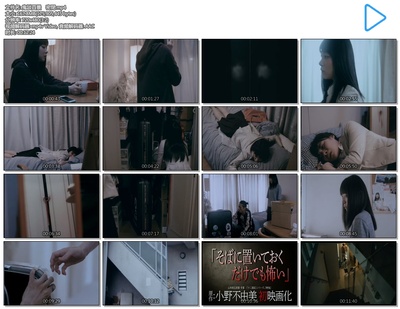 鬼谈百景剧照的剧照