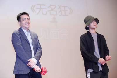 无名狂剧照的剧照