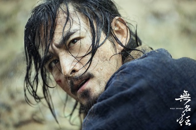 无名狂剧照的剧照