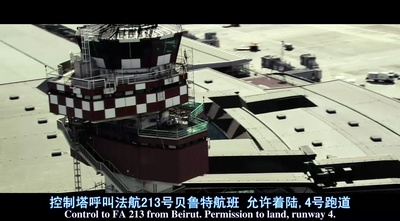 秘密防御剧照的剧照