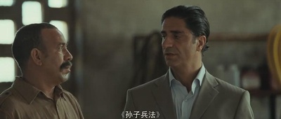 秘密防御剧照的剧照