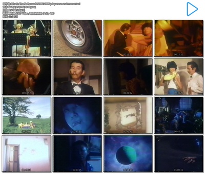 歌姫魔界をゆく剧照的剧照