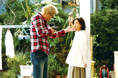 爱妻家剧照的剧照