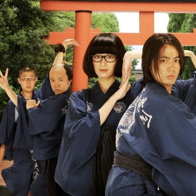 鸭川荷尔摩剧照的剧照