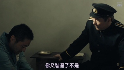 破狱剧照的剧照