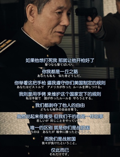 破狱剧照的剧照