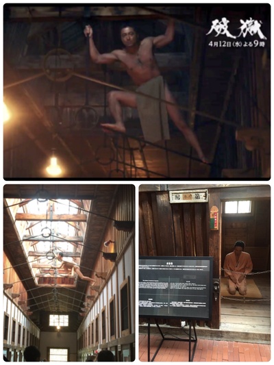 破狱剧照的剧照