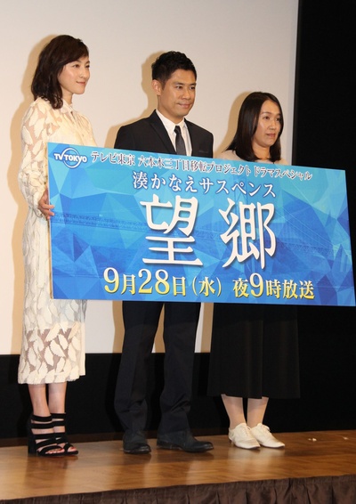 望乡剧照的剧照