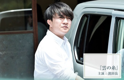 望乡剧照的剧照