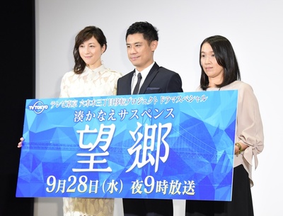 望乡剧照的剧照