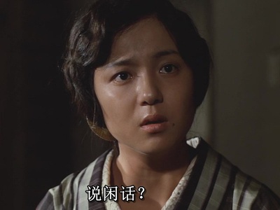 望乡剧照的剧照