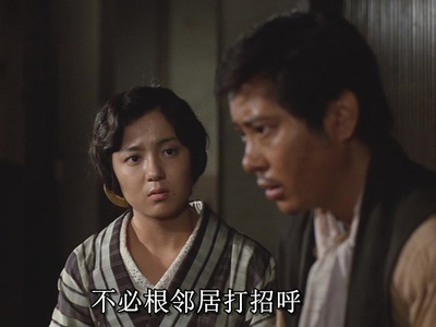 望乡剧照的剧照