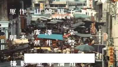 望乡剧照的剧照