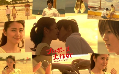 求婚大作战特别篇剧照的剧照